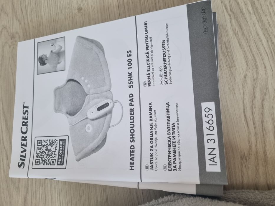 Perna electrica pentru umeri