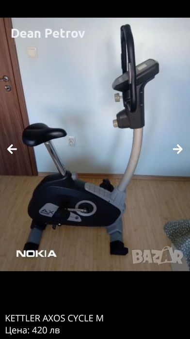 Велоергометър Kettler axos cucle m