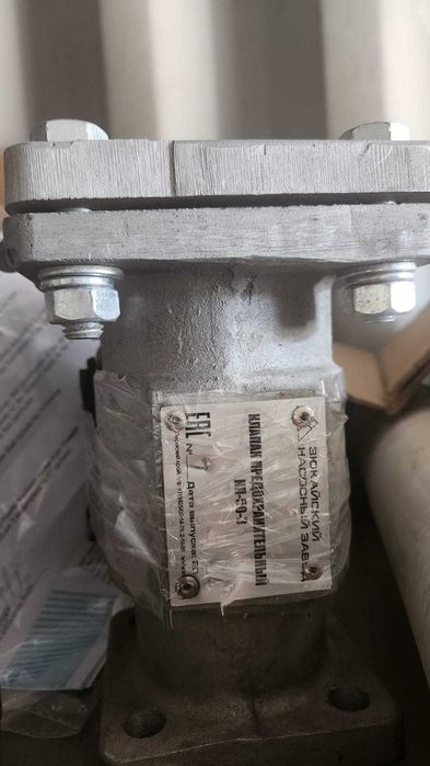 Клапан предохранительный КП-50-3  для СВН-80