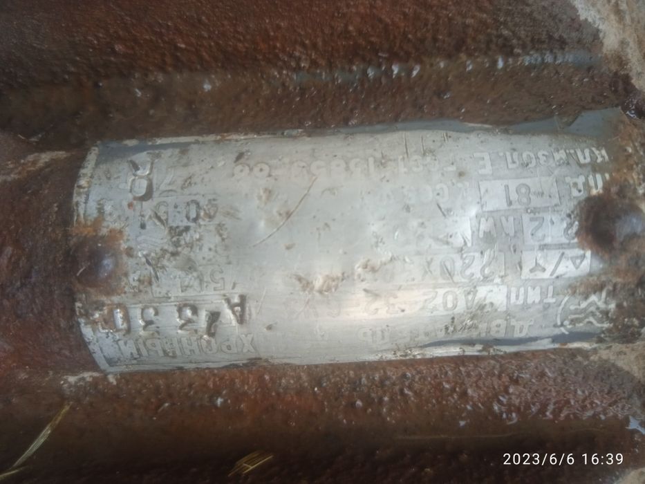 Электроматор электро