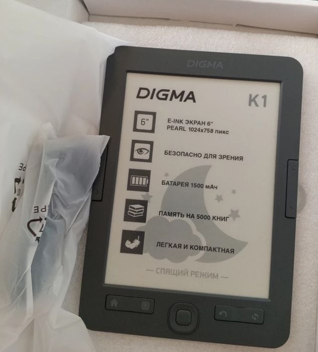 Электронная книга К1