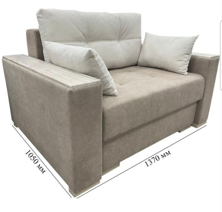 Кресло раскладное