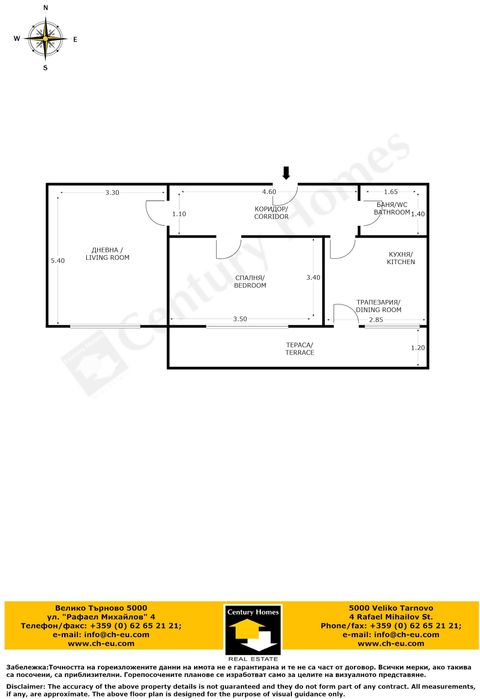 Продава се Двустаен апартамент в Велико Търново, Център - 61 кв.м за 1787 €/кв.м - Снимка #11