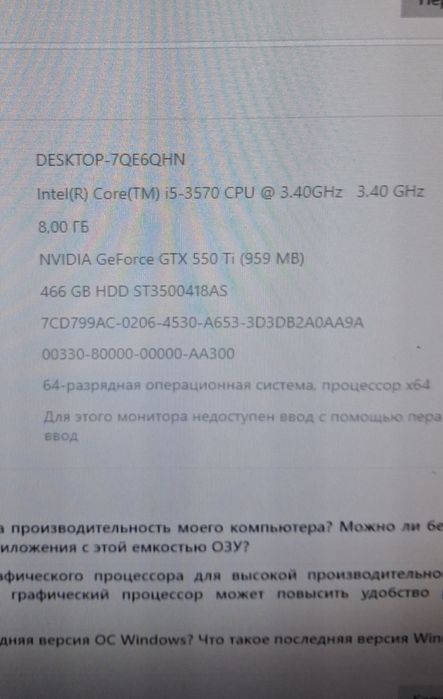Тянет Игр Сост Отл