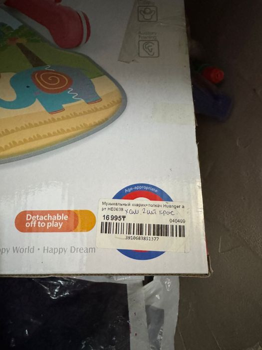 Музыкальный коврик+толкач Huanger