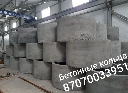Бетонные кольца для септика