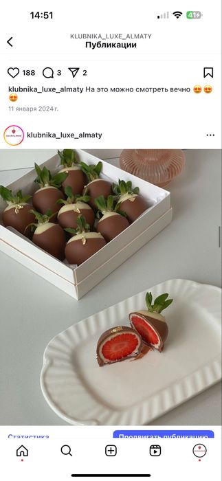 Клубника в шоколаде