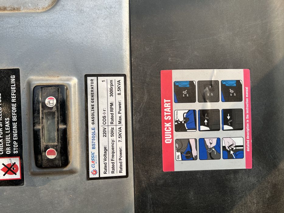 Генератор (движок) 7,5/8,5 кВт