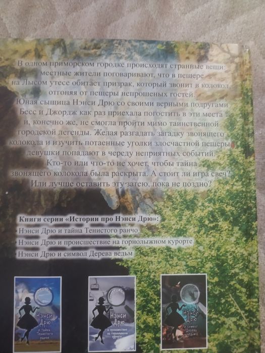 Книги для подростков