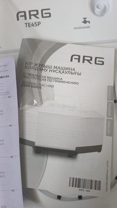 Продам стиральную машинку
