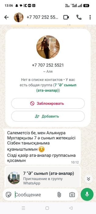 Печка для выпечки
