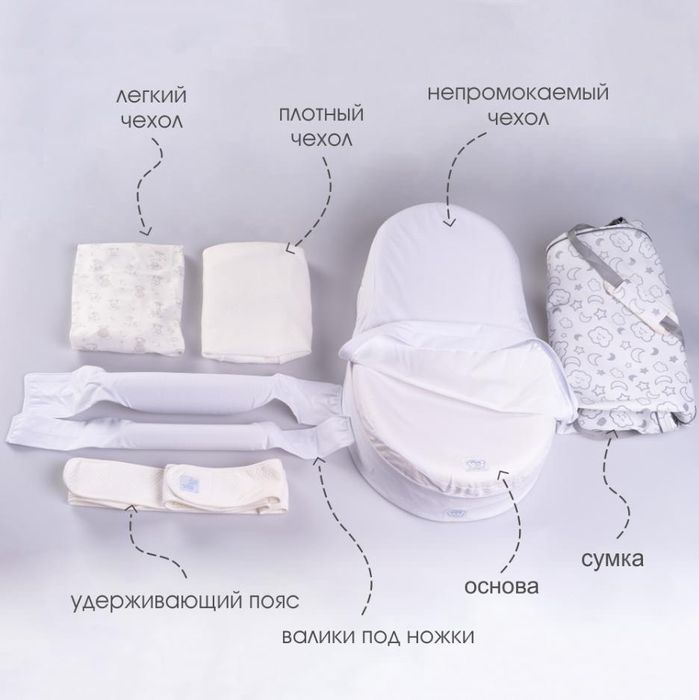 Кокон «Зёвушка» Фабрика Облаков