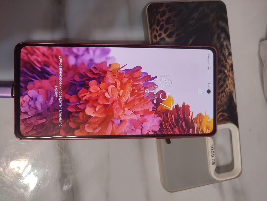 Samsung galaxy s20 fe