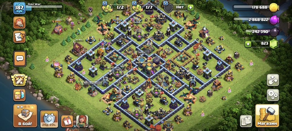 Продам аккаунт clash of clans