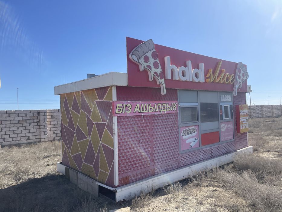 мобильный павильон