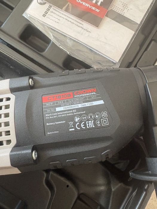 Перфоратор продам