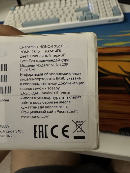 продам honor x5c plus