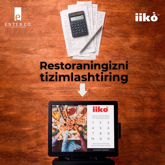 Restoran va kafelar uchun iiko, biznesingizni avtomatlashtiring