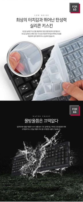 Клавиатура LG оригинал (КОРЕЙСКИЕ БУКВЫ)