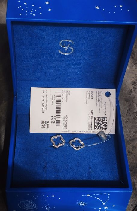 Серьги серебро SOKOLOV