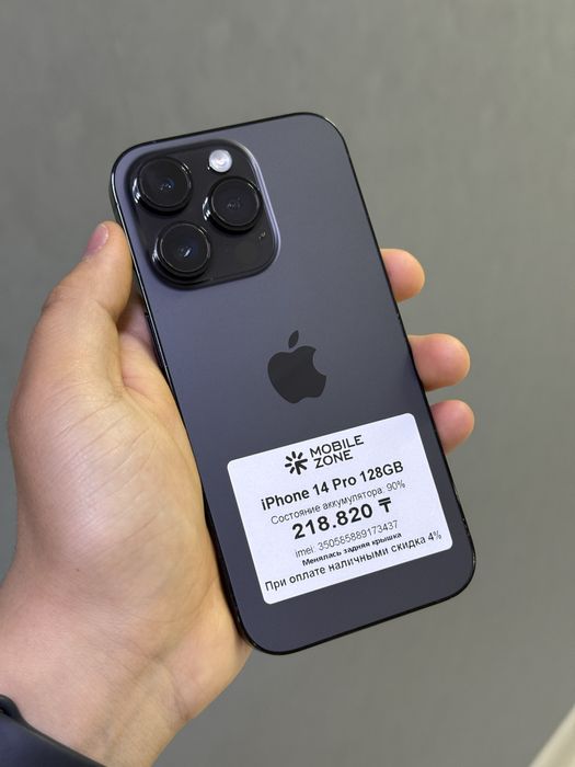 Iphone 14 Pro 128 GB | Mobile Zone