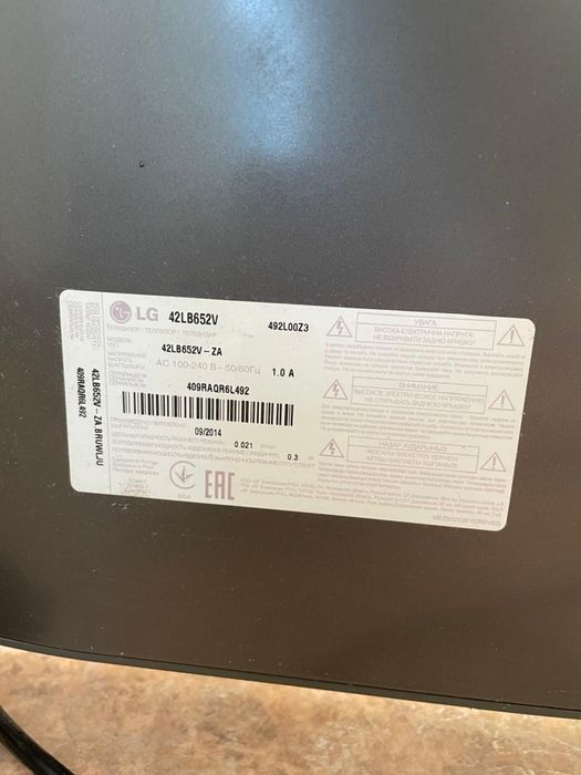 Телефизор Lg 107 диагональ