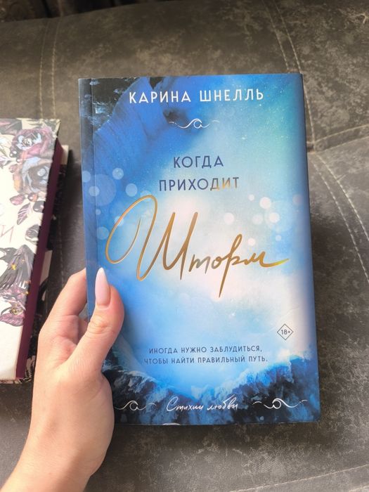 КНИГИ как новые Алматы