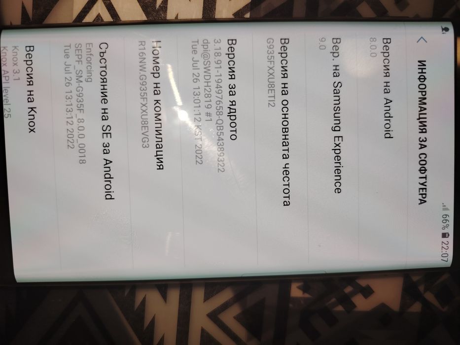 Samsung galaxy S7 edge