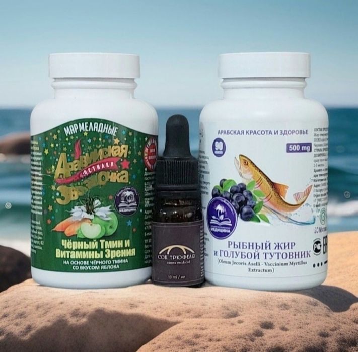 Sanna Сок Трюфеля опт роз комплекс