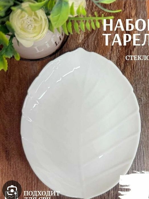 Посуда за все 1000.Новая