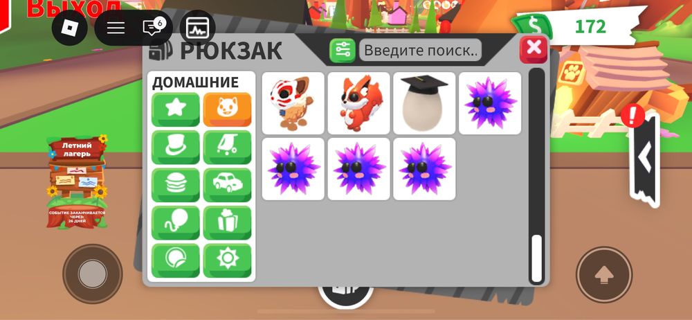 Продаю в игре роблокс , adopt me райд питомца