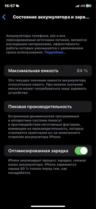 Iphone 11 xolati ideal aybi yoq
