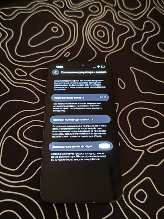 Iphone 14 128GB  blue