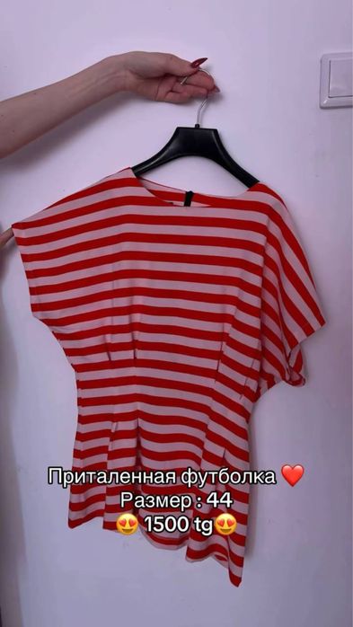 Одежда лето, весна/осень