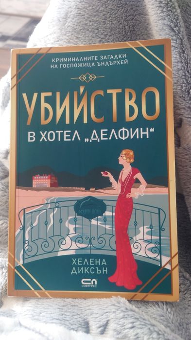 Книги на един прочит