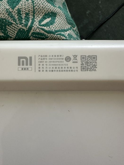 Напольные весы Xiaomi