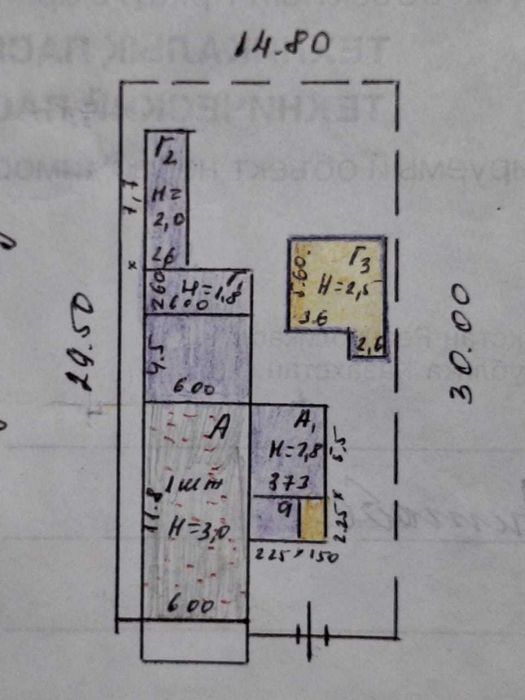 Продам дом район москва