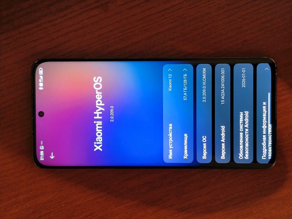 Xiaomi 12 global обмен