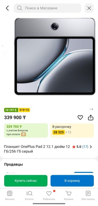 OnePlus Pad 2 16/512 Grey