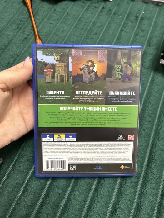 игра для PS4 Minecraft