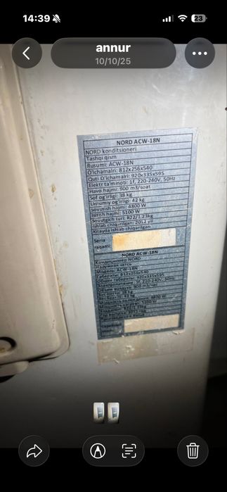 Кондиционер 18 , все работает , пульта нет ,