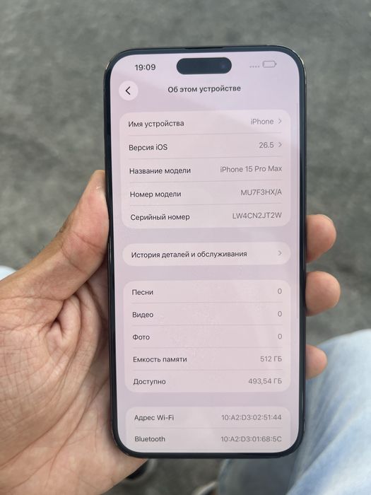 Iphone 15 pro max