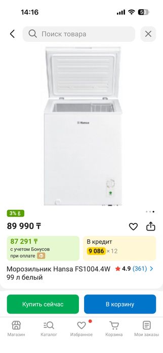 морозильник Hansa