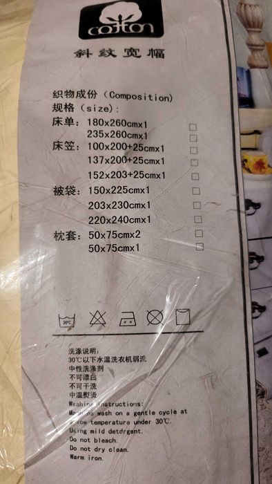 Продам постельное бельё