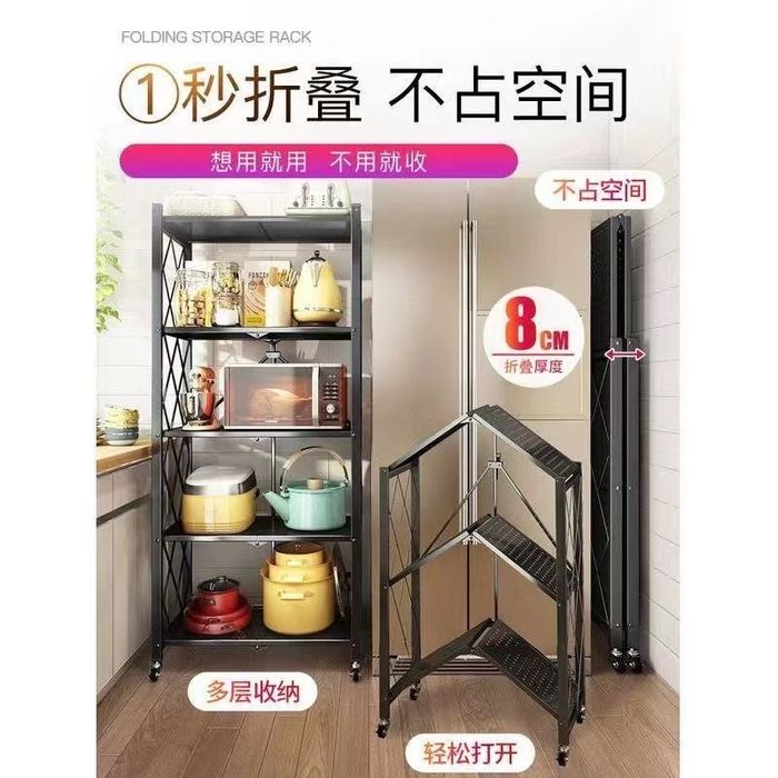 Этожерка стеляж полка