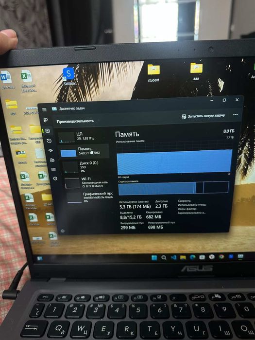 Ноутбук Asus 2024 года