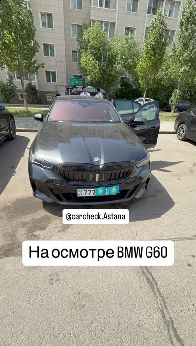 АвтоЭксперт Астана 24/7