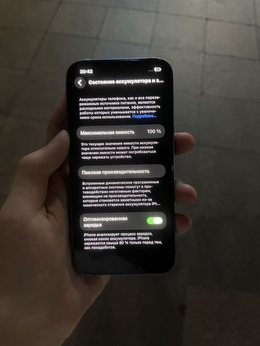 Продам Iphone 13 256gb