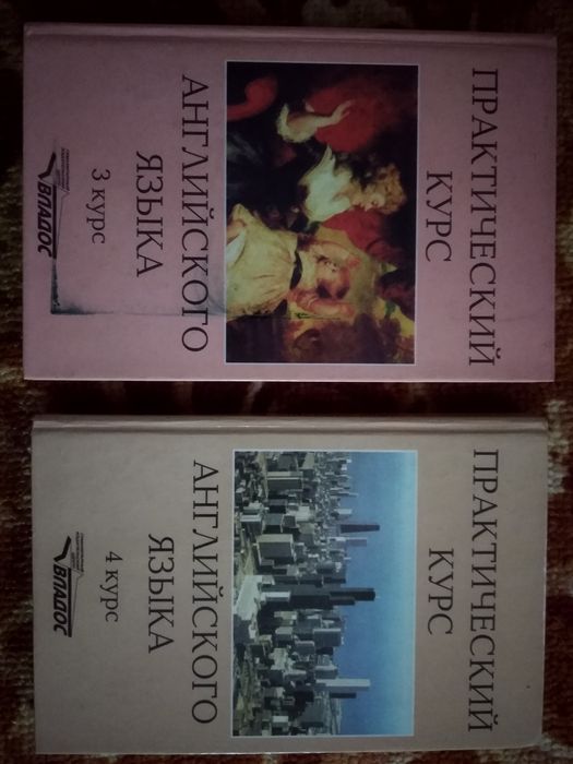 Книги по английскому