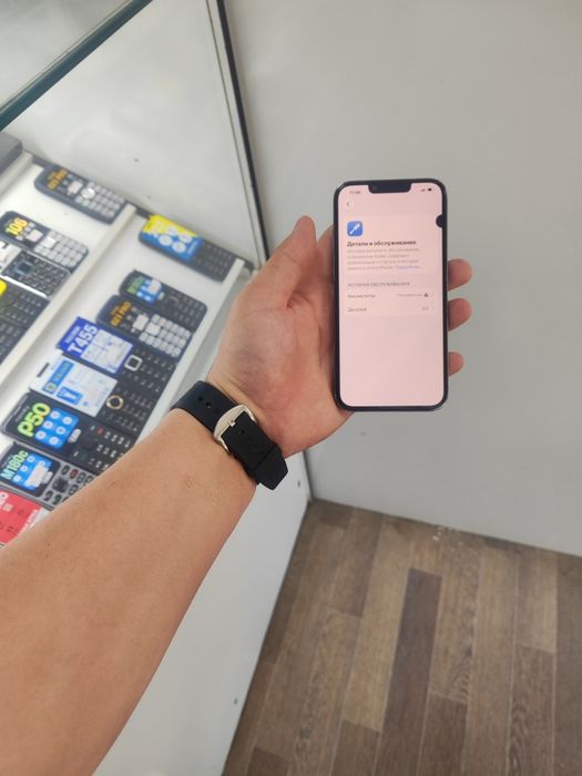 Iphone 13 pro srochna